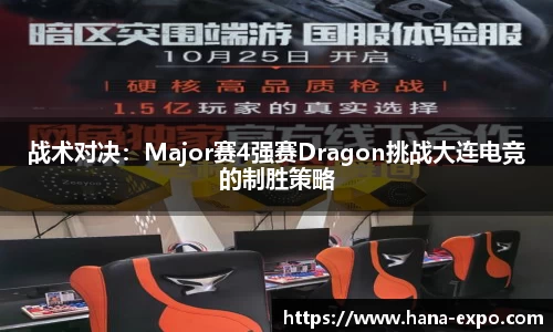 DG视讯APP